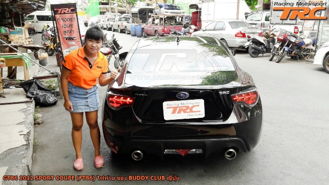 ไฟท้าย GT86 2012 SPORT COUPE (FT86) ของ BUDDY CLUB ญี่ปุ่น